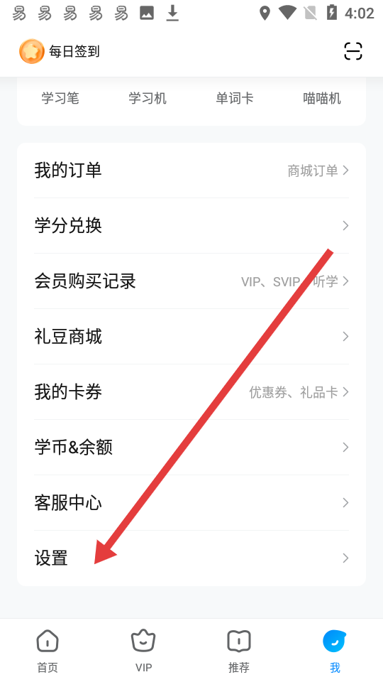作业帮客户端完整版下载_作业帮app小学语文数学英语辅导_作业帮绑定手机号教程