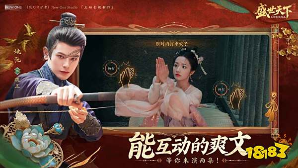 盛世天下小游戏怎么免费在线玩 盛世天下手游微信免费版地址