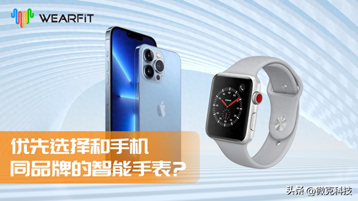 智能手环 没有手机_智能手表品牌选择_同品牌智能手表优缺点