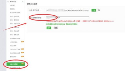 微信公众号怎么吸粉？微信h5互动吸粉小游戏制作方法图文教程