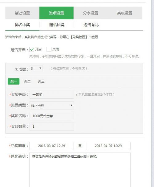 微信公众号怎么吸粉？微信h5互动吸粉小游戏制作方法图文教程
