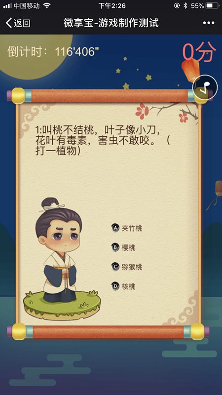 微信公众号怎么吸粉？微信h5互动吸粉小游戏制作方法图文教程