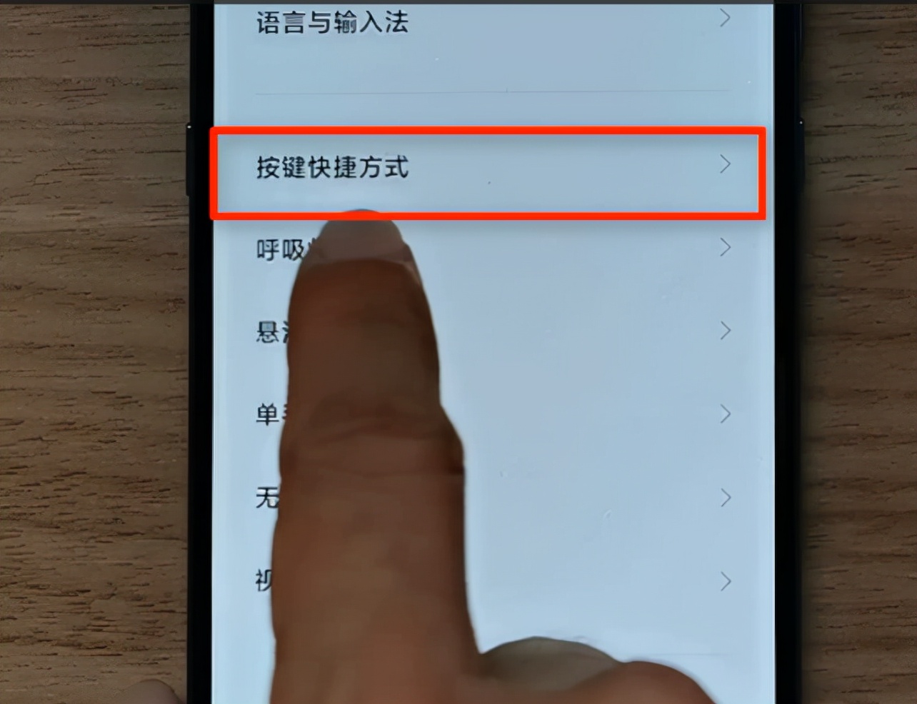 小米手机截屏方式_在手机里怎么设置三指截屏_小爱同学截屏设置