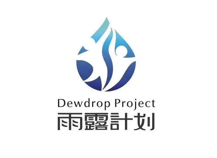 雨露计划资助对象及标准_雨露计划网上登录入口_山西省雨露计划申报条件