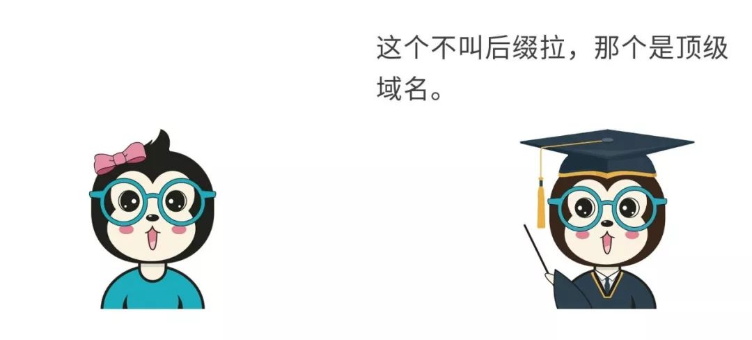 DNS原理_域名解析系统_二级域名无法添加ns记录