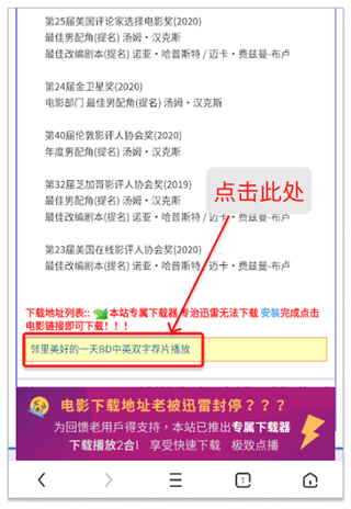 荐片影视图片6