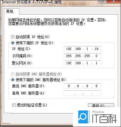 公司办公室安装无线路由器设置_公司动态IP路由器设置方法_路由器转发ip数据包