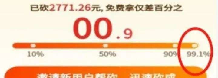 游戏加载界面设计_进度条历史沿革_没有加载的进度条