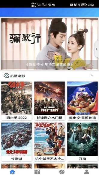 蓝魅影视2