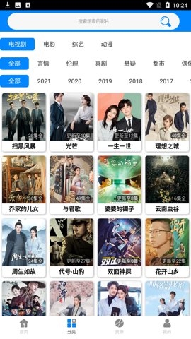 蓝魅影视5
