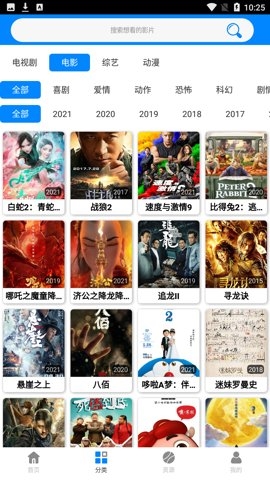蓝魅影视6