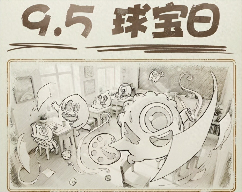 球球大作战S9赛季通行证皮肤免费领_球球大作战大魔王图片_球球大作战天气之灵通行证