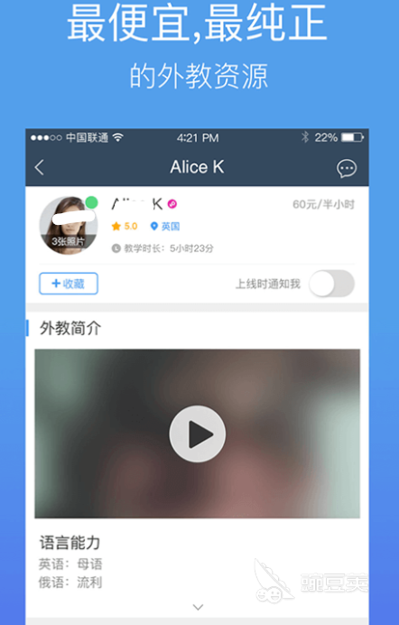 学习语言与外国人聊天的社交软件_在国外通话软件哪个好_跨文化交流即时通讯应用