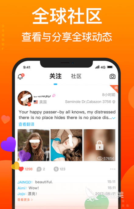跨文化交流即时通讯应用_在国外通话软件哪个好_学习语言与外国人聊天的社交软件