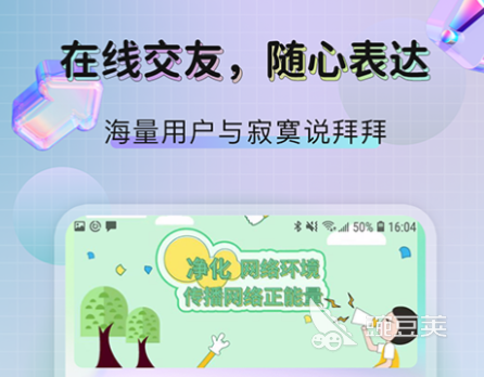 在国外通话软件哪个好_跨文化交流即时通讯应用_学习语言与外国人聊天的社交软件