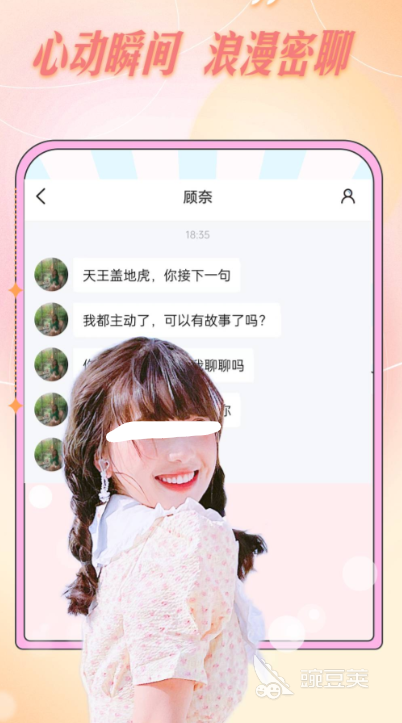 在国外通话软件哪个好_跨文化交流即时通讯应用_学习语言与外国人聊天的社交软件