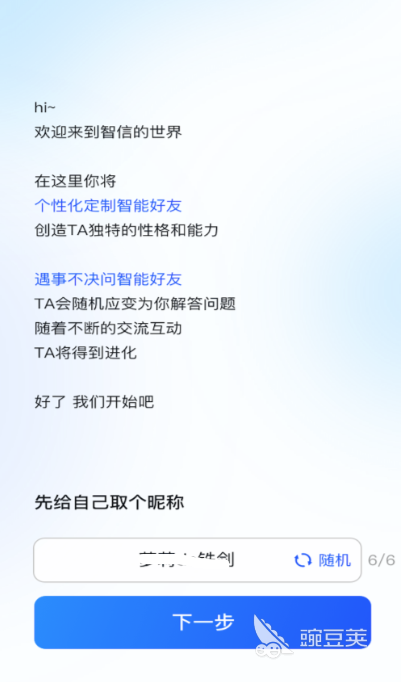 在国外通话软件哪个好_跨文化交流即时通讯应用_学习语言与外国人聊天的社交软件