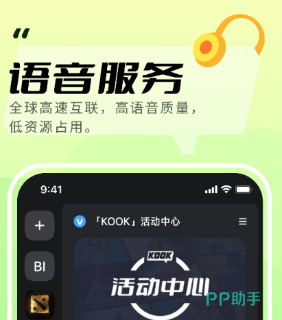在国外通话软件哪个好_WorldTalker JSPP_国外聊天软件哪个好用