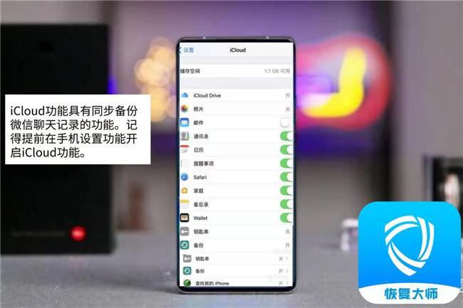 最简单的恢复微信记录安卓_恢复已删除的微信聊天记录_如何找回微信聊天记录