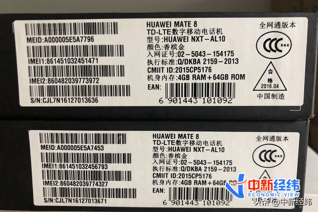 怎么用进网许可号查询手机型号_直播间山寨机入网许可问题_山寨机直播间销售问题