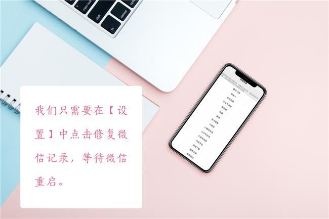 微信删除聊天记录恢复方法_最简单的恢复微信记录安卓_手机云服务恢复微信聊天记录