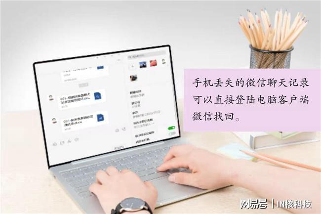 如何恢复删除不见了的微信聊天记录_最简单的恢复微信记录安卓_微信聊天记录恢复方法