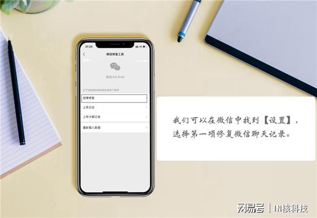 最简单的恢复微信记录安卓_微信聊天记录恢复方法_如何恢复删除不见了的微信聊天记录