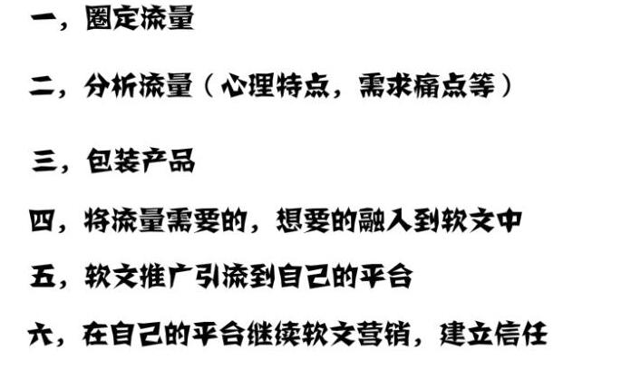 QQ部落引流变现_qq部落14-4最新攻略图_手机QQ兴趣部落营销