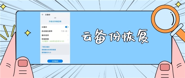 点击查看原始图片