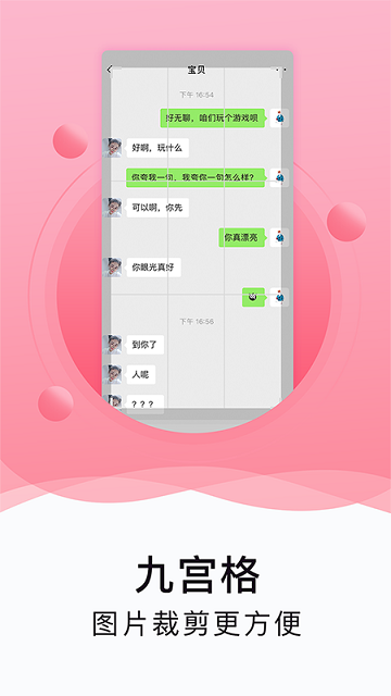 水印截图工具安卓版_安卓手机变长截图工具_水印截图工具手机版