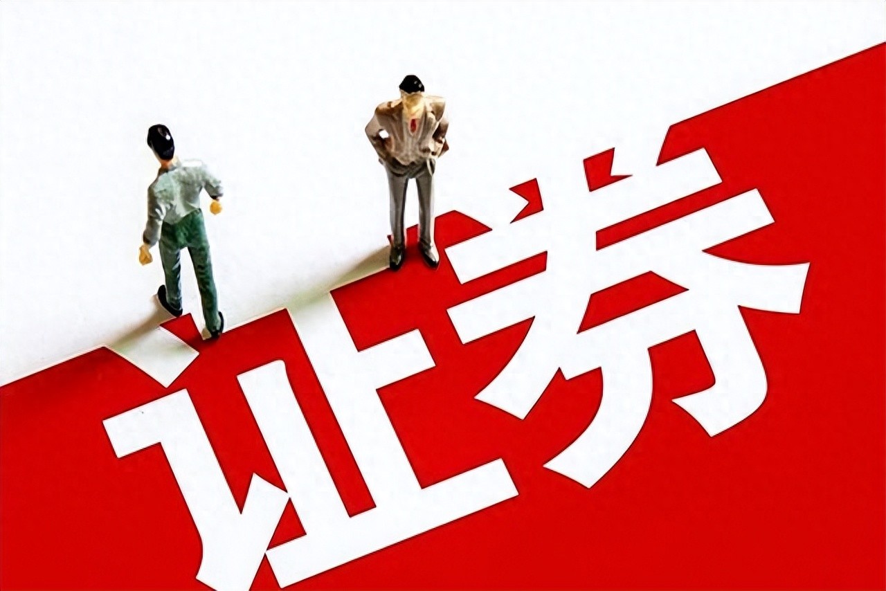 高利润波动性分析_低价券商投资风险_中原证券免费手机版下载