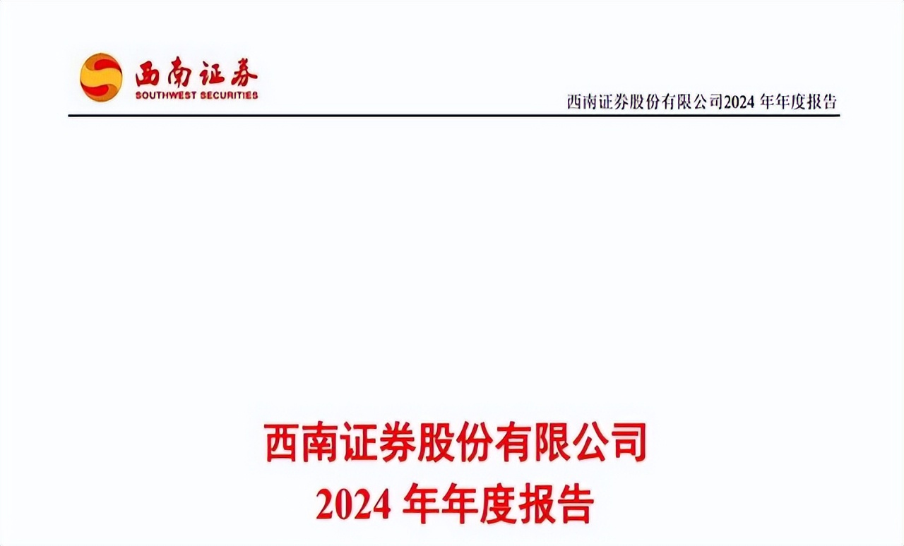 中原证券免费手机版下载_低价券商投资风险_高利润波动性分析