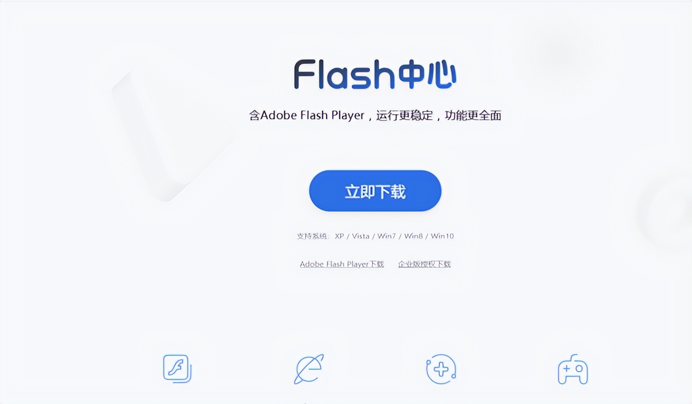 ie浏览器没反应怎么办_网页提示Adobe Flash Player已不再受支持怎么办_Adobe Flash Player已停止支持解决方案
