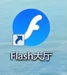 Adobe Flash Player已停止支持解决方案_ie浏览器没反应怎么办_网页提示Adobe Flash Player已不再受支持怎么办