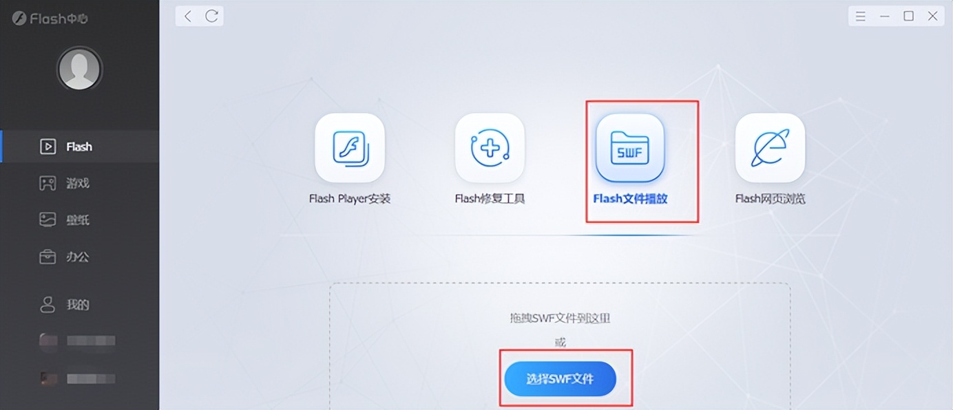 ie浏览器没反应怎么办_Adobe Flash Player已停止支持解决方案_网页提示Adobe Flash Player已不再受支持怎么办