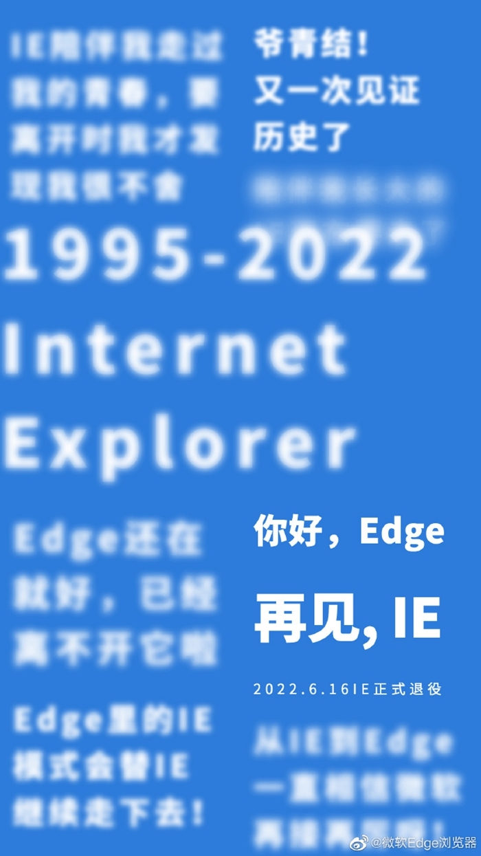 微软IE浏览器27年历史_ie浏览器没反应怎么办_IE浏览器市场份额变化趋势