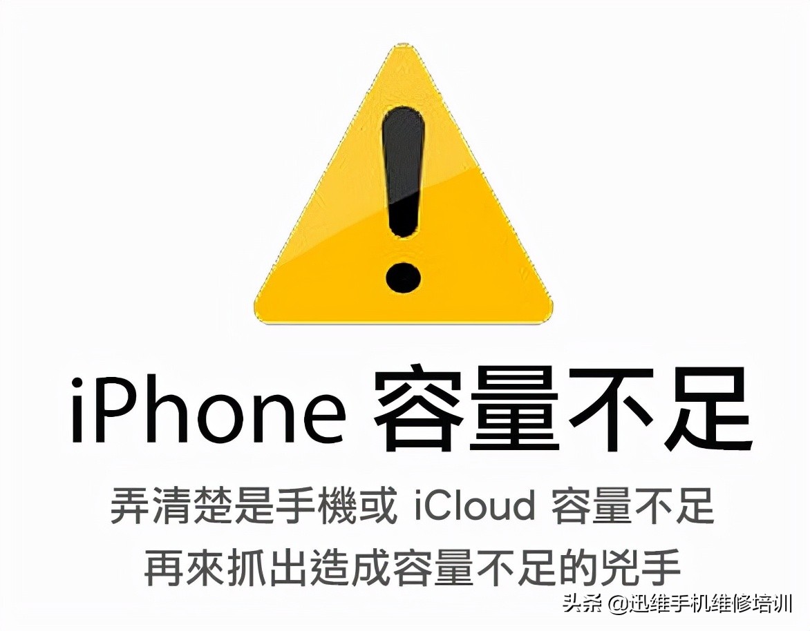 iPhone反复重启原因_iPhone充电重启解决方法_为什么我的苹果充电时会重启