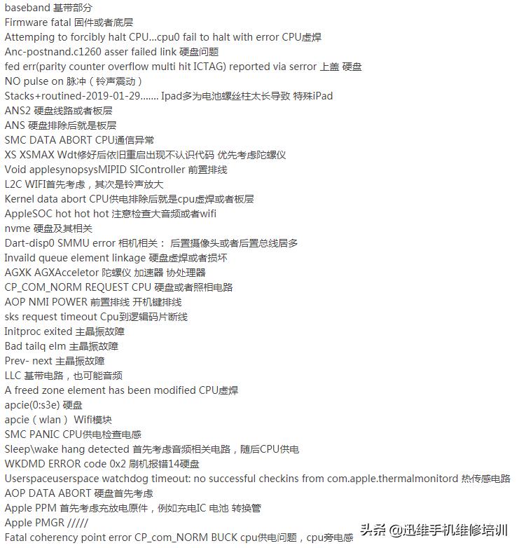 为什么我的苹果充电时会重启_iPhone充电重启解决方法_iPhone反复重启原因