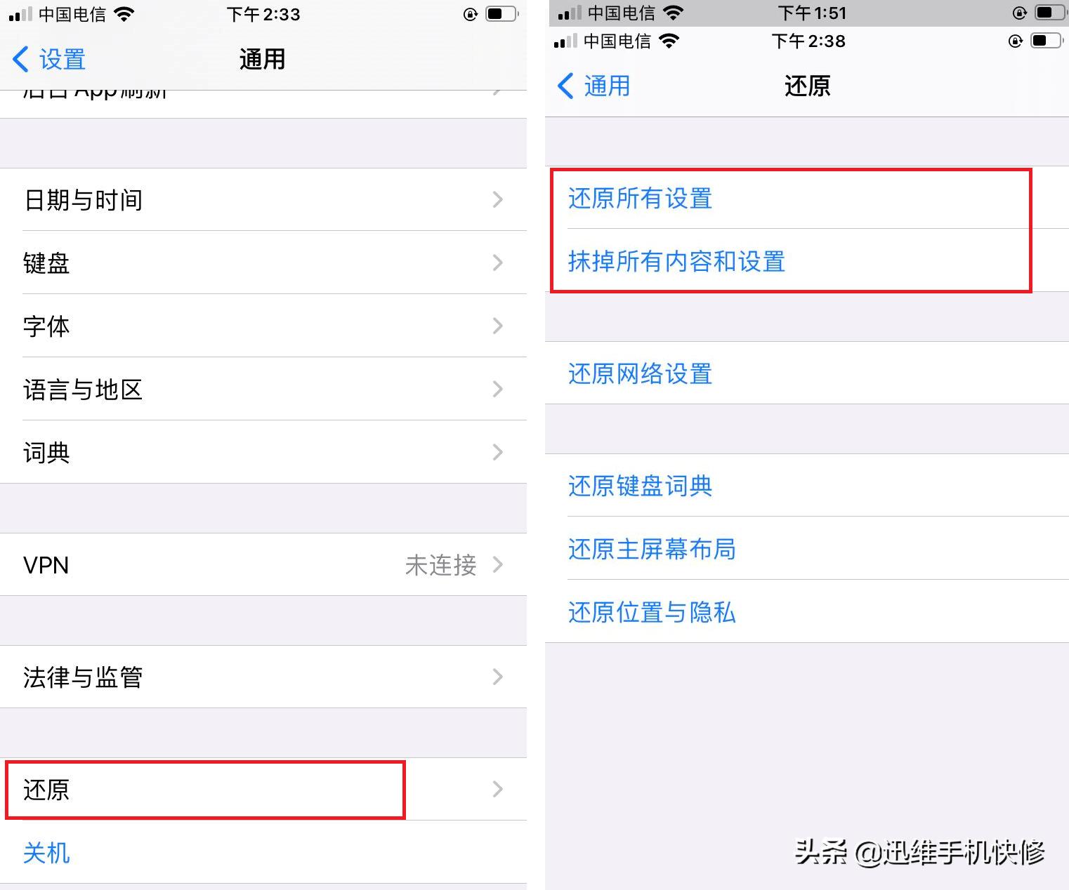 iPhone自动重启解决方法_为什么我的苹果充电时会重启_iPhone自动重启原因