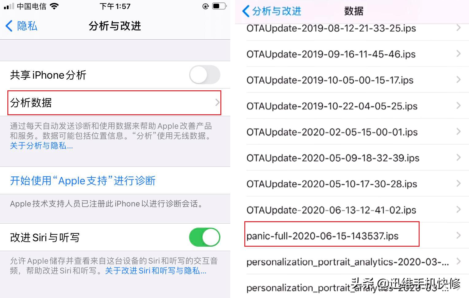 为什么我的苹果充电时会重启_iPhone自动重启原因_iPhone自动重启解决方法