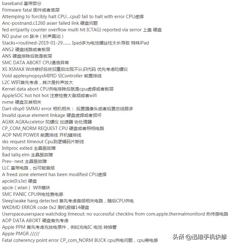 iPhone自动重启解决方法_为什么我的苹果充电时会重启_iPhone自动重启原因