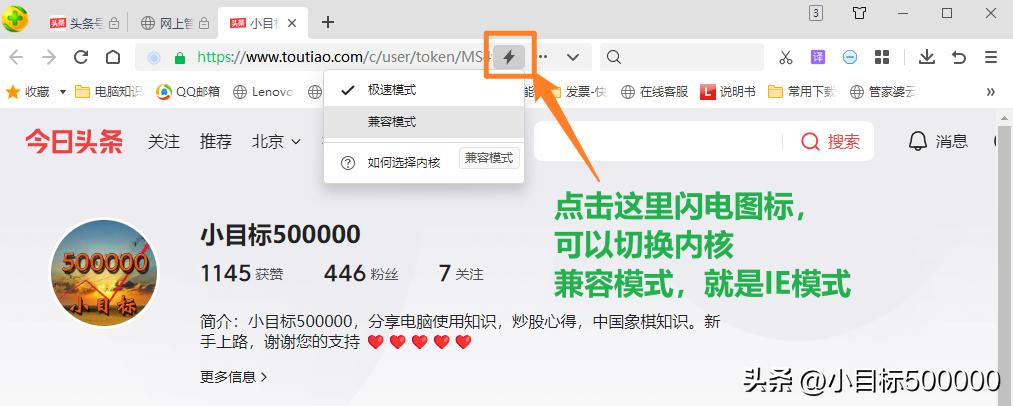 Windows11调用IE模式_ie浏览器没反应怎么办_Edge浏览器IE模式设置