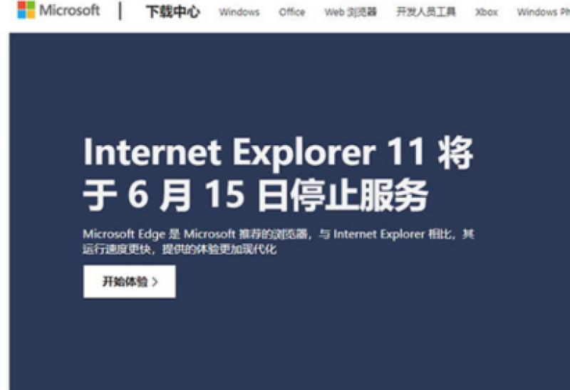 ie浏览器没反应怎么办_IE浏览器市场份额_互联网浏览器历史