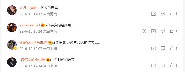 ie浏览器没反应怎么办_互联网浏览器历史_IE浏览器市场份额