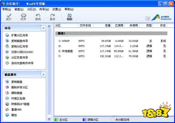 4K对齐SSD工具_傲梅分区助手4K对齐_系统装好了如何4k对齐