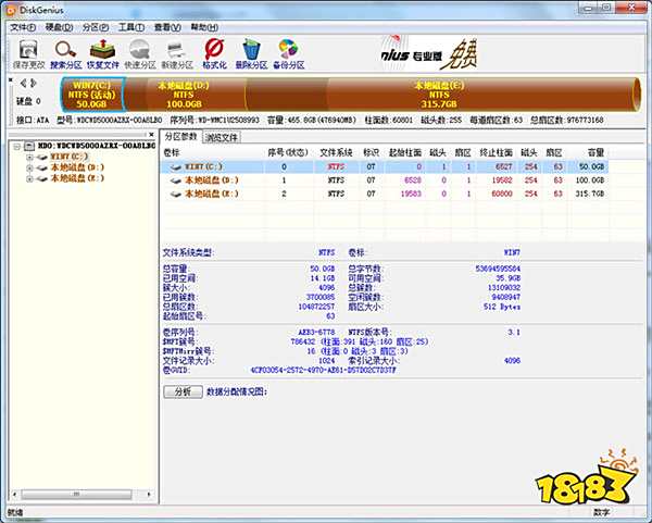 4K对齐SSD工具_傲梅分区助手4K对齐_系统装好了如何4k对齐