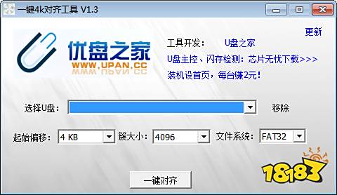 系统装好了如何4k对齐_4K对齐SSD工具_傲梅分区助手4K对齐