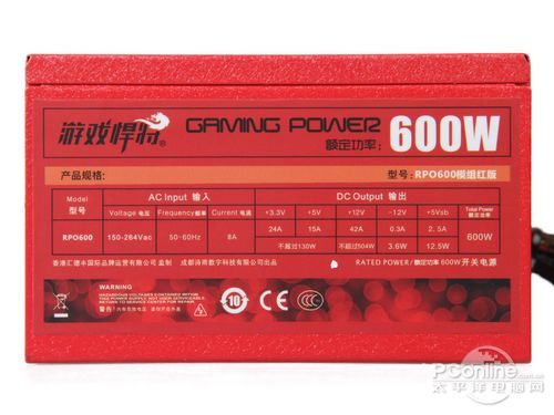 游戏悍将红警RPO600模组红版