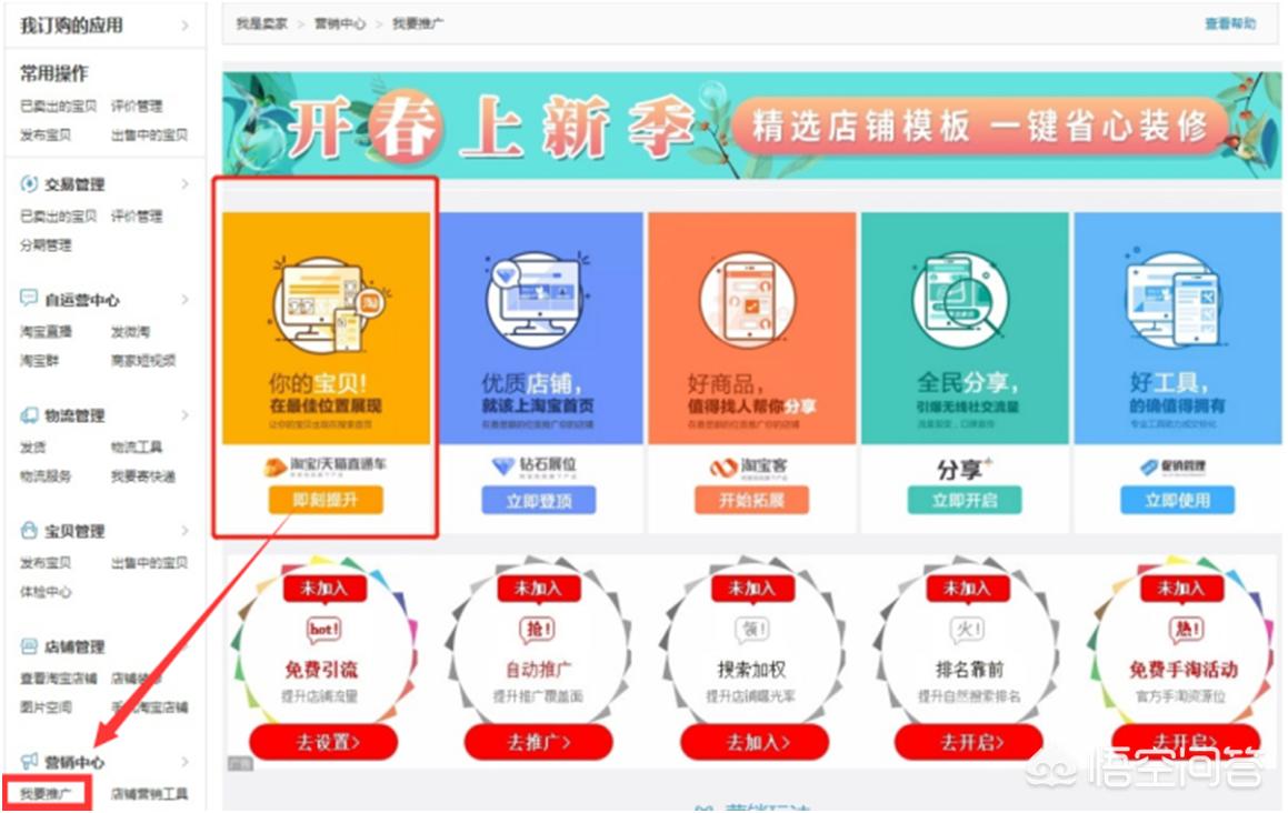 淘宝搜索关键词选词技巧_淘宝标题在线优化工具_宝贝标题优化
