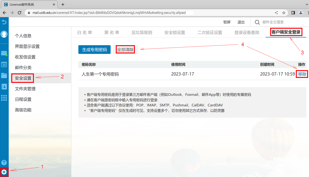 图片10.png